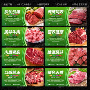 牛肉