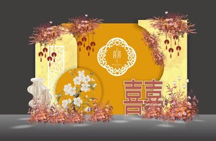橙色中式婚礼效果图