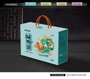咸鸭蛋礼盒