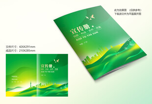 绿色封面