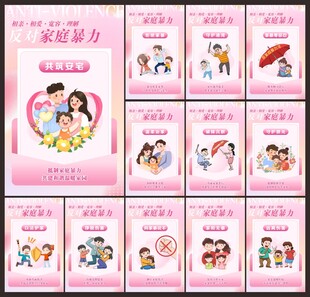 宣传单、展板、海报