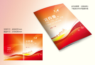 线条红色封面