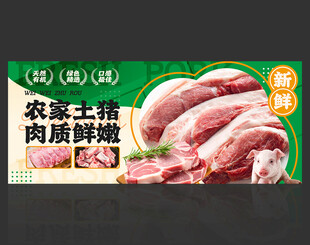 美食系列图